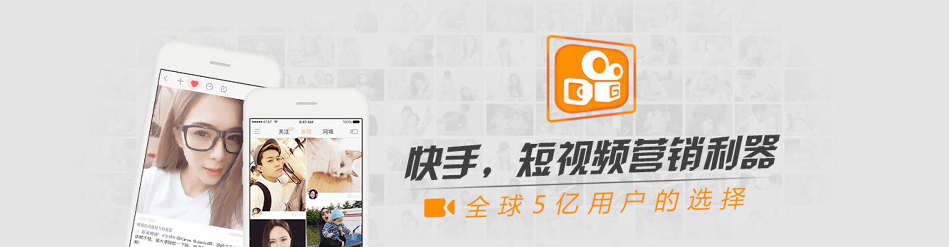 互助推广信息流