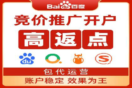 成功之道：百度竞价托管外包案例深度解读