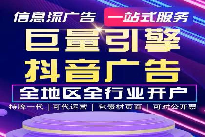 如何通过百度竞价开户实现低成本高回报
